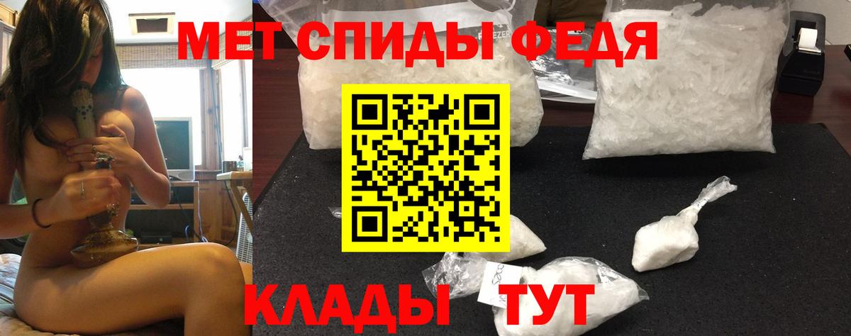 АМФ 97% Железногорск
