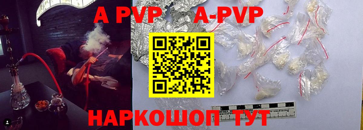 A-PVP СОЛЬ   АМФЕТАМИН кристаллы  Меф МЯУ МЯУ   Конопля  ГАШИШ  Железногорск  ГАШИШ  Вход с VPN  Меф МЯУ МЯУ 