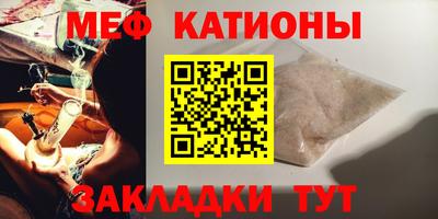 мефедрон Малоярославец