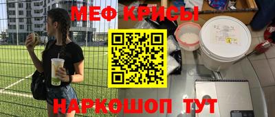 mdpv Малгобек