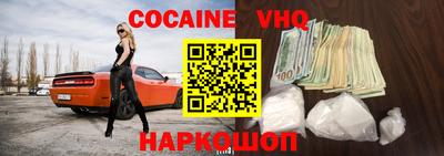 mdpv Малгобек
