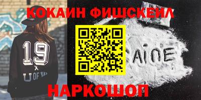 мефедрон Малоярославец
