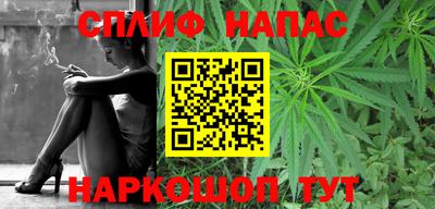 mdpv Малгобек