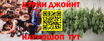 мефедрон Малоярославец