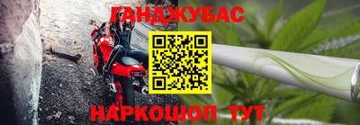 мефедрон Малоярославец