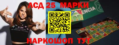 MDMA Мариинск
