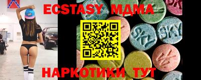 мефедрон Малоярославец