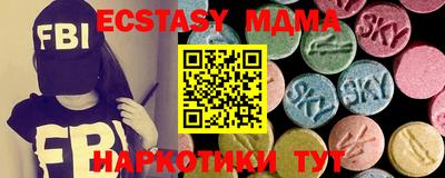мефедрон Малоярославец