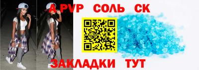 мефедрон Малоярославец