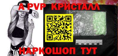 мефедрон Малоярославец