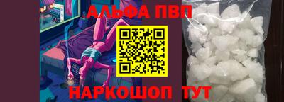 MDMA Мариинск