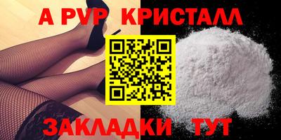 mdpv Малгобек