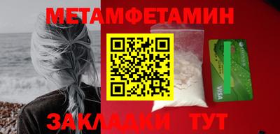 MDMA Мариинск