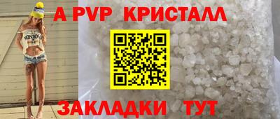 mdpv Малгобек