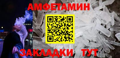мефедрон Малоярославец