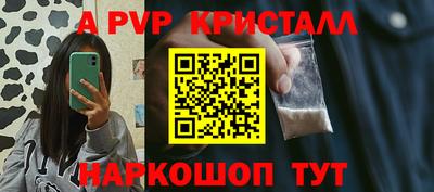 мефедрон Малоярославец