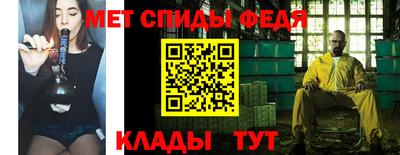 мефедрон Малоярославец