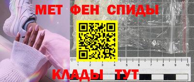 MDMA Мариинск