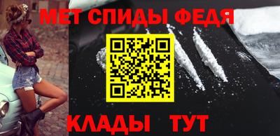 MDMA Мариинск