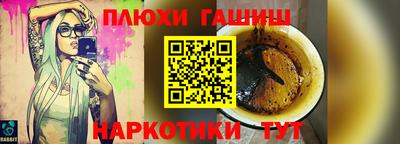 мефедрон Малоярославец