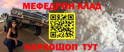 mdpv Малгобек
