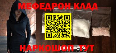 MDMA Мариинск