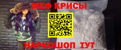 MDMA Мариинск