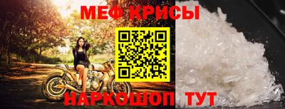 мефедрон Малоярославец