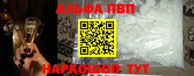 mdpv Малгобек