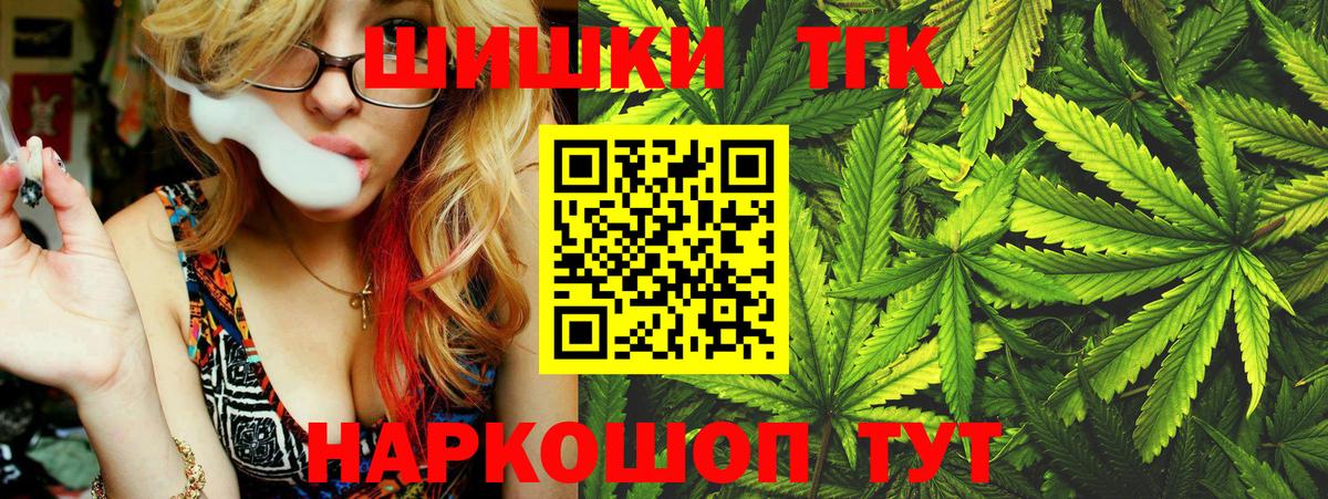Каннабис тримм  Шишки марихуана тримм  МАРИХУАНА Amnesia  Вход с VPN  Шишки марихуана семена  Железногорск 